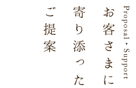 抹茶と真摯に向き合う