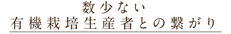 幅広いラインナップ